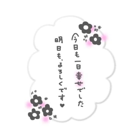 退勤しました