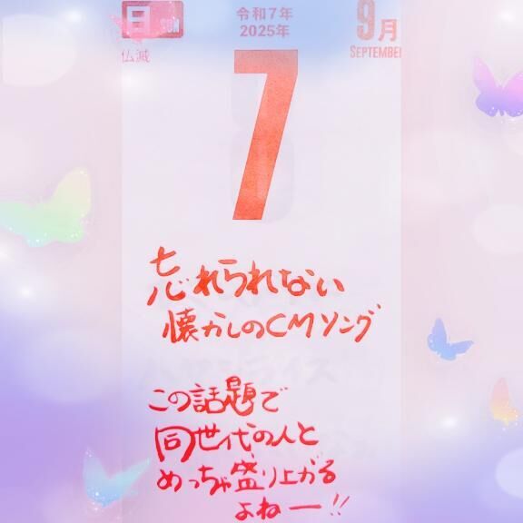 おはようございます&#10024;