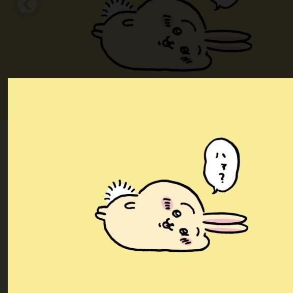 よくわからんけど…