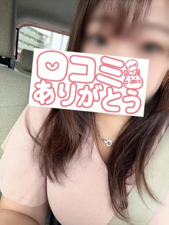 もにもに&#9825;
