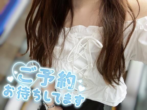 おはよう