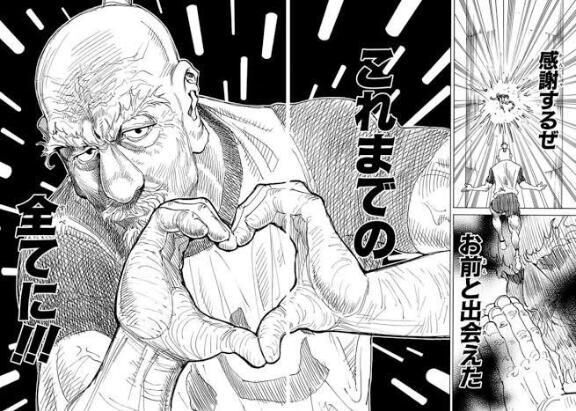 昨日は