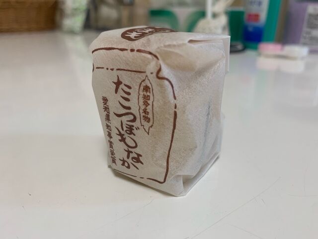 おはようございます