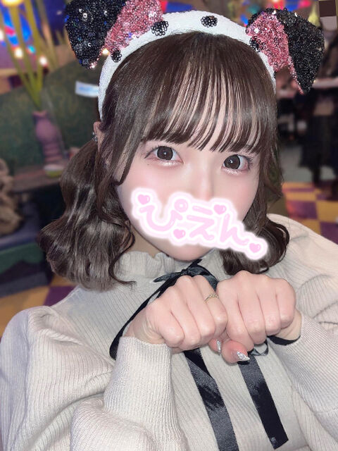 しゅっきーん☆