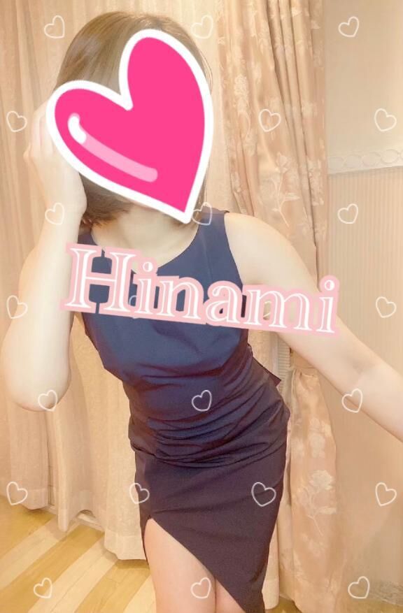 あつーい