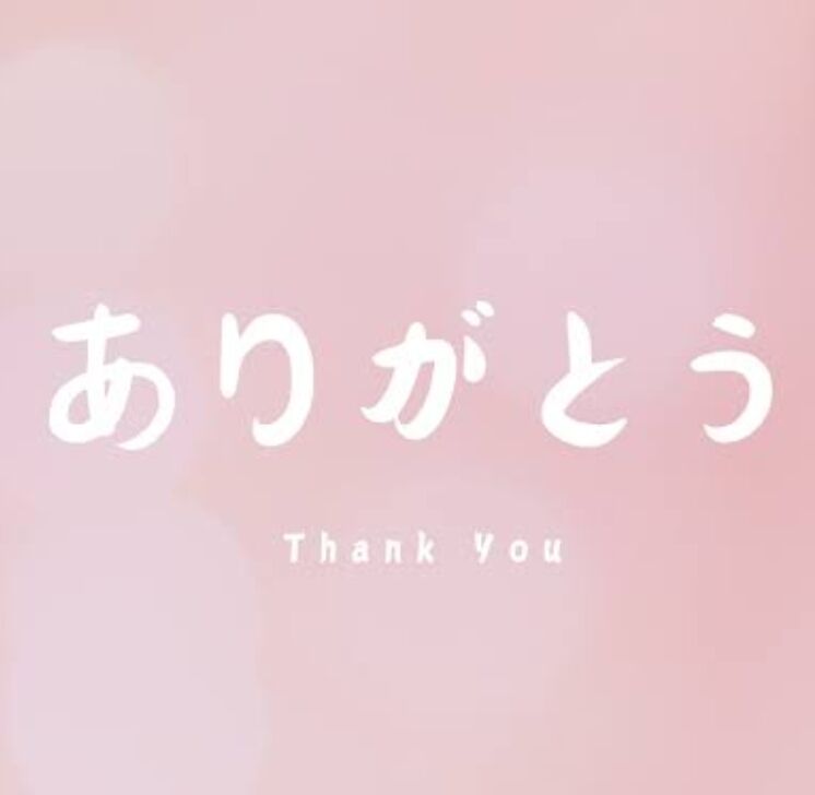 おはようございます