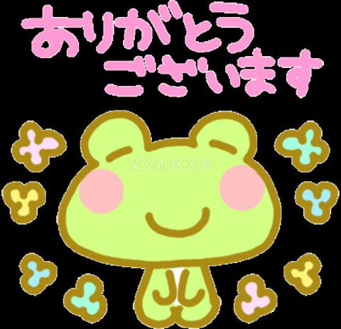 こんにちは♪