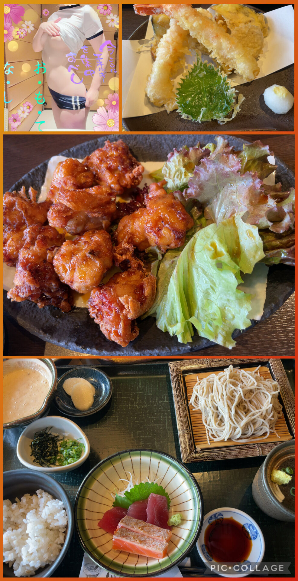 とろろ