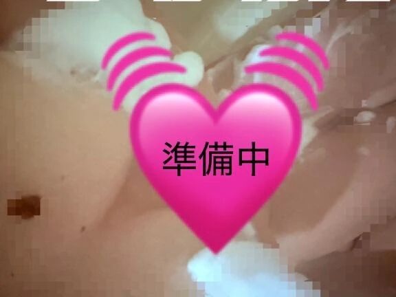 今から向かいまーす！