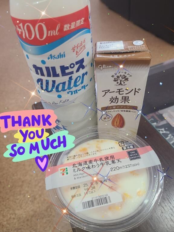お礼&#9825;