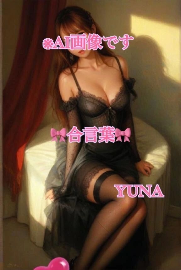 (&#128222;* &#2385;&#42163; &#2385; )合言葉&#129655;