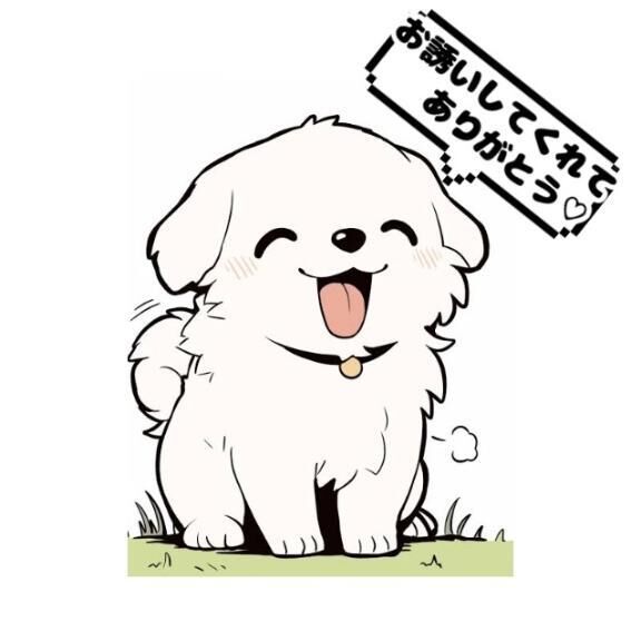 お誘いありがとう&#9825;