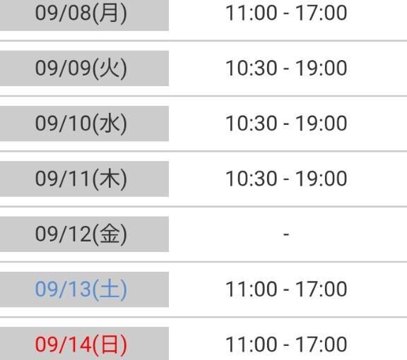 &#x301C;来週の予定&#x301C;