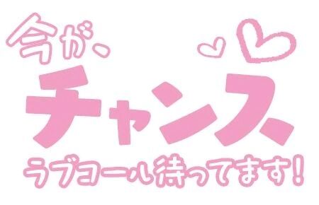 待機に戻ってます