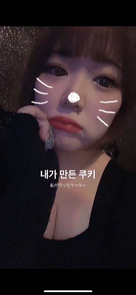 &#9825;&#9825;起きた&#9825;