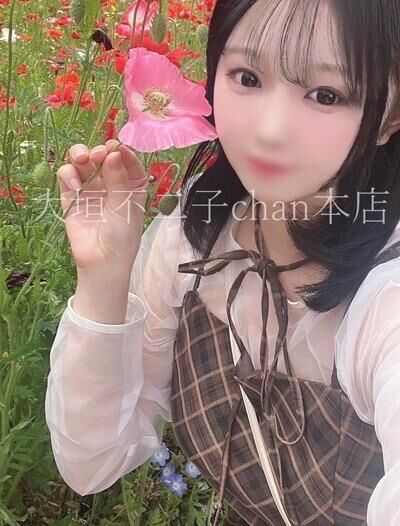 お礼&#128140;