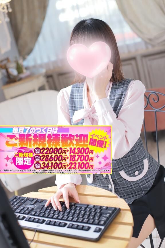 知ってる&#9825;&#9825;&#9825;&#9825;