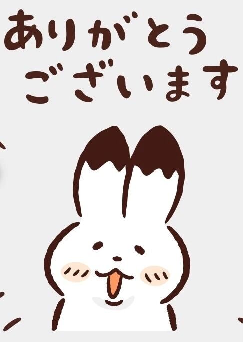 9/2の、お礼です。