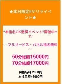 なんと&#8252;&#65039;