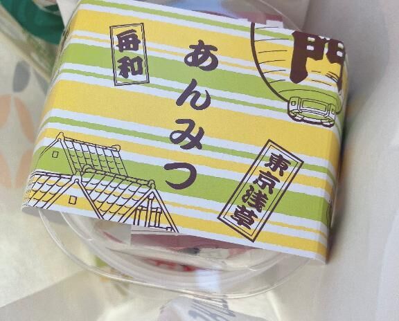 ぴゃ&#x301C;&#9825;&#9825;