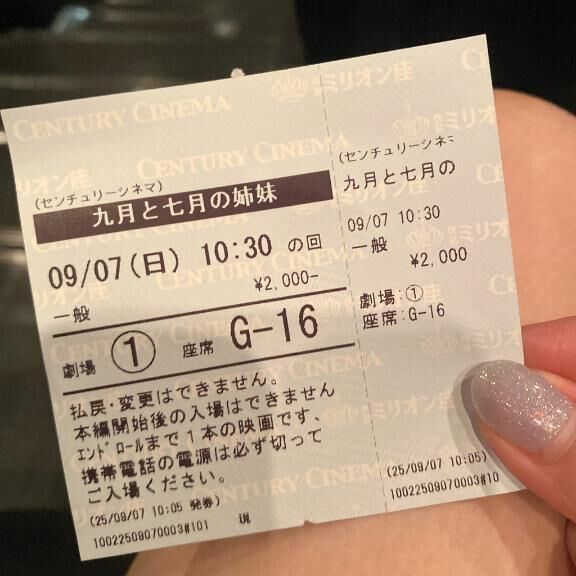 のんびり