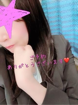 あなたの元へ向かいます