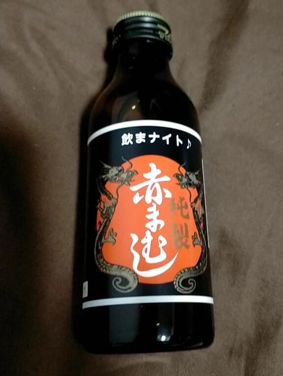 なぜか家にある...