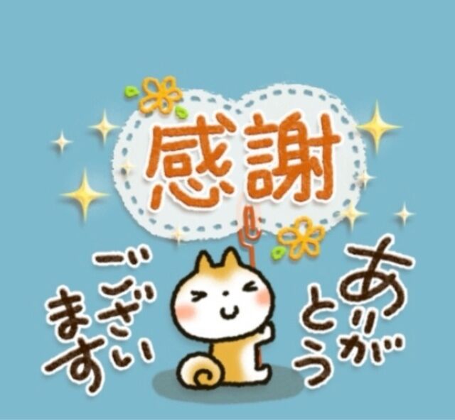 6日(土)の感謝です&#9825;&#9825;(人´&#9825;` )