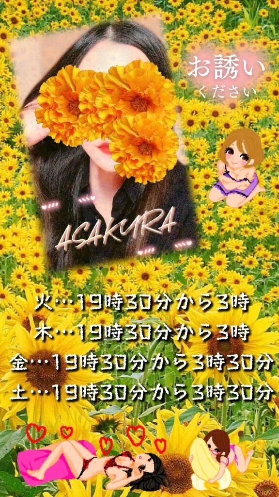 &#127801;&#128151;こんにちは&#129776;&#128151;&#127801;