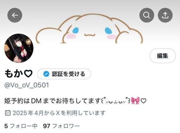 ポチっと&#9825;&#9825;&#9825;