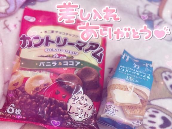 来月だよ&#9825;&#9825;