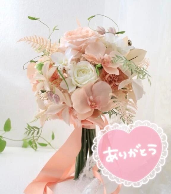 ありがとう♪Ｉさん