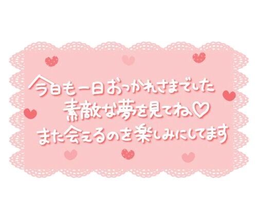 お礼