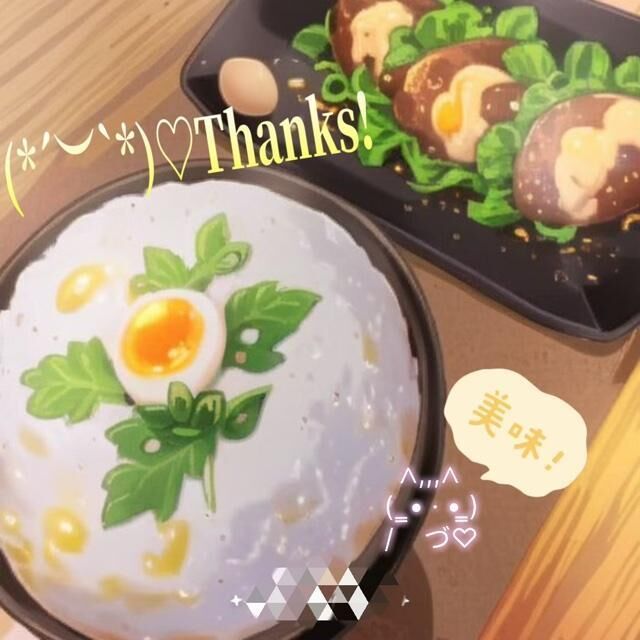 今日のお礼&#9825;