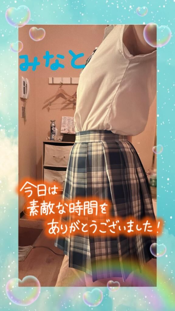 お礼日記&#9825;