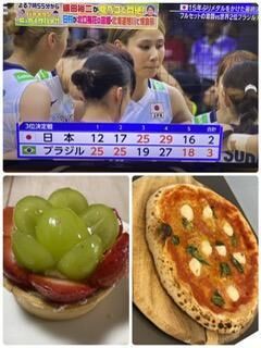 バレー観戦三昧