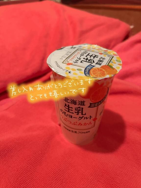 本指名さま&#9825;