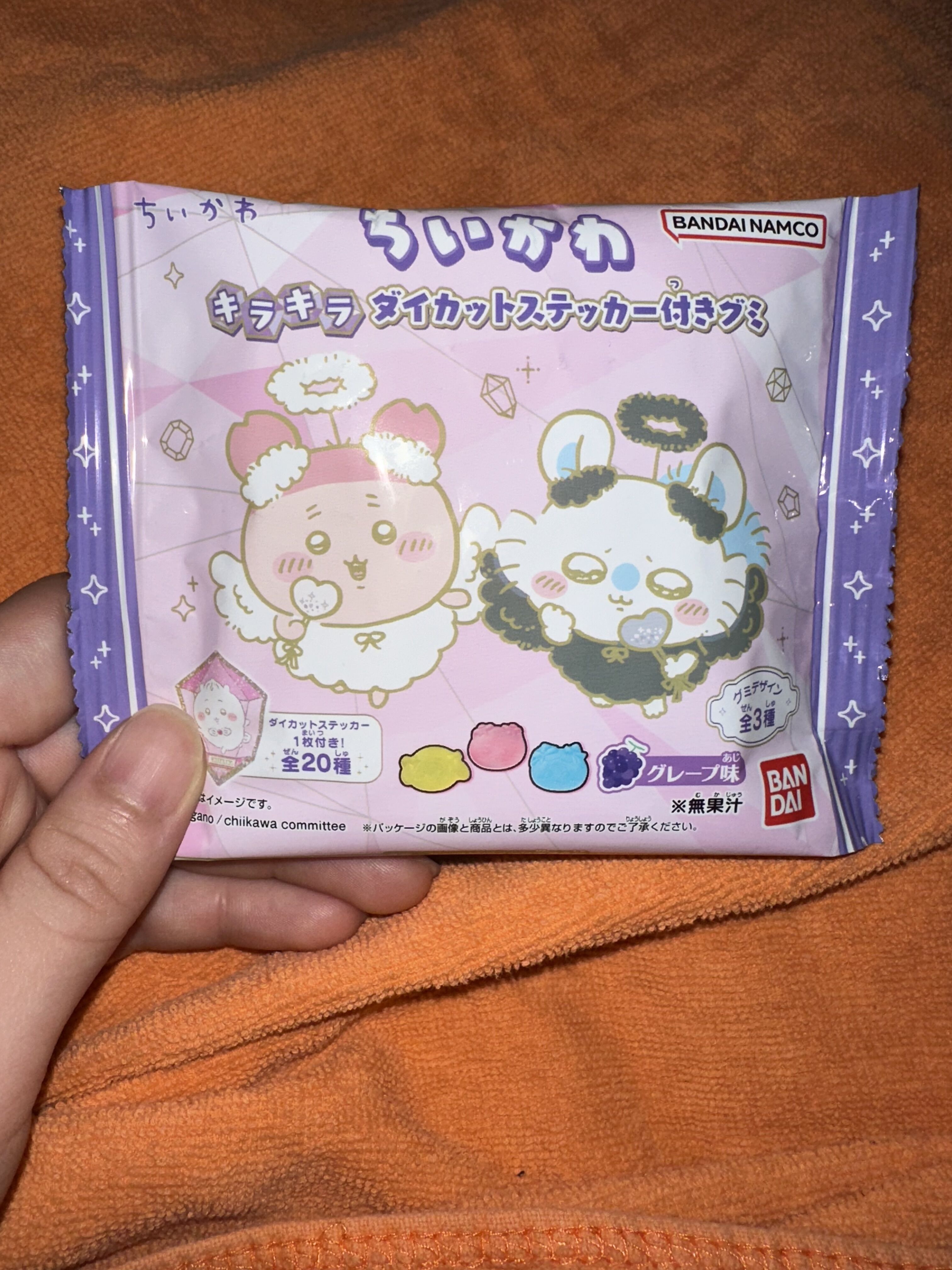 19時半に来てくれたお兄さん