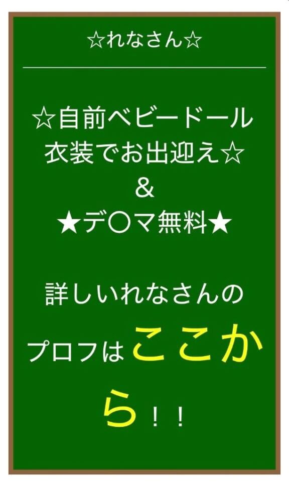 明日明後日は&#129293;