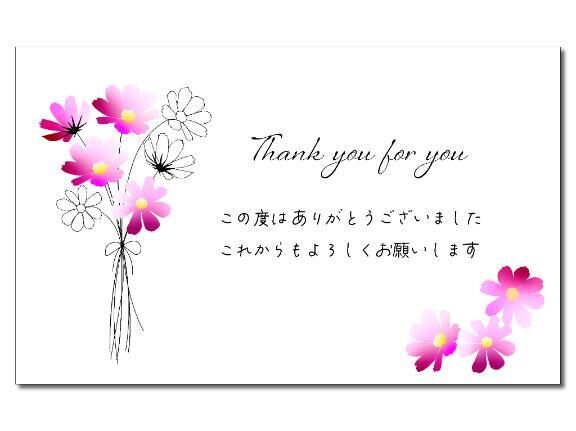 アニバーサリー♡