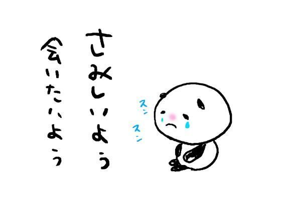 こんばんは&#127747;