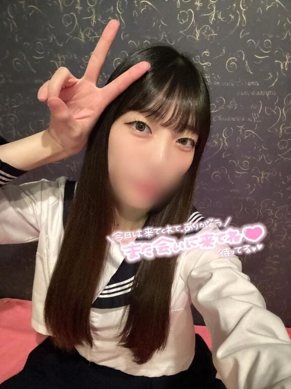 ありがとう！