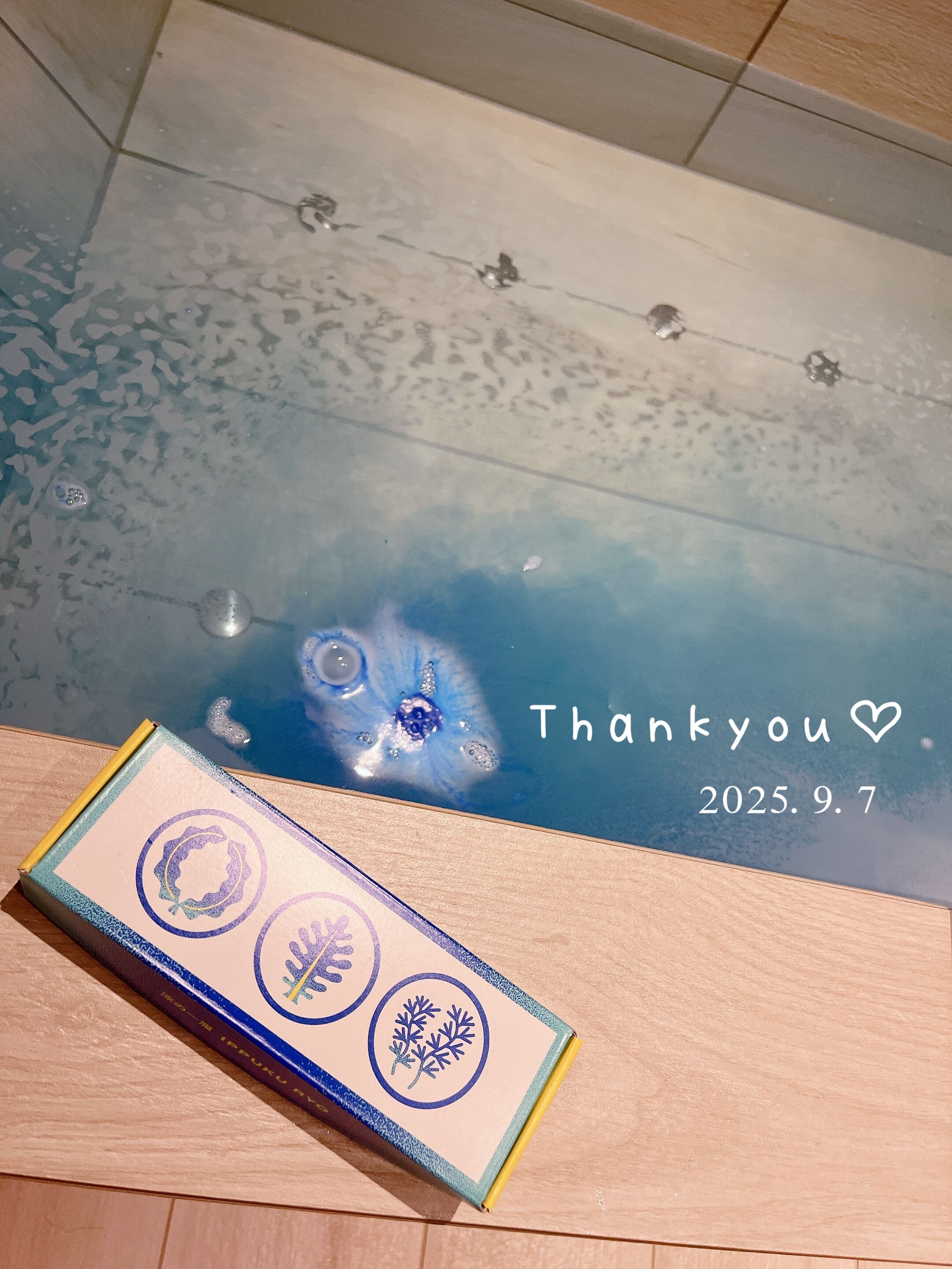 hさま&#9825;お礼です