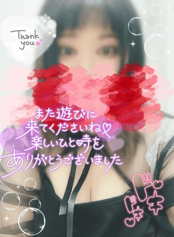 お礼&#129293;&#129293;
