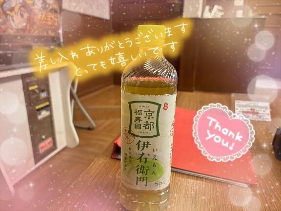 8/8&#9825;&#9825;ｸﾘｵﾝ306号室のお兄様&#9825;&#9825;