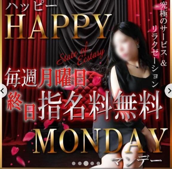 週の初めは&#9825;