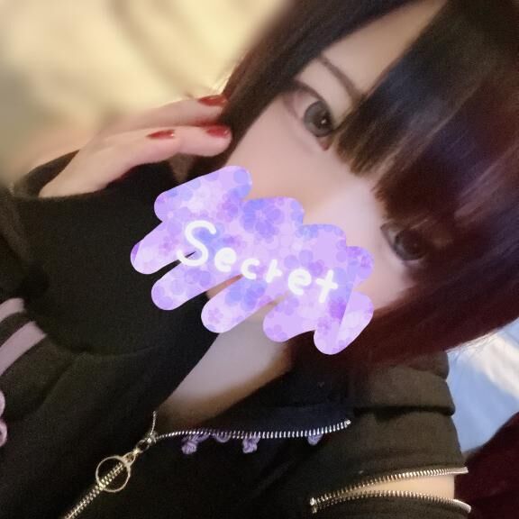 おやすみなさぁい