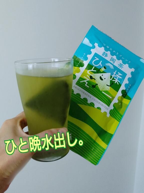 おはよう☆