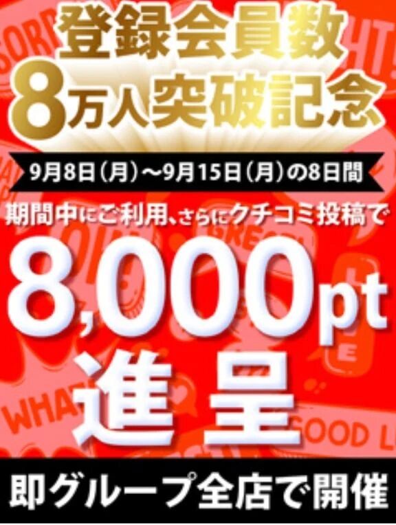 イベントのお知らせ