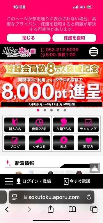 おはようございます